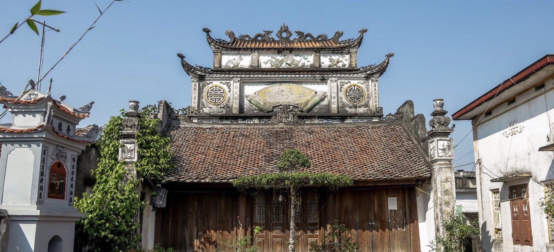 Từ đường họ Vũ